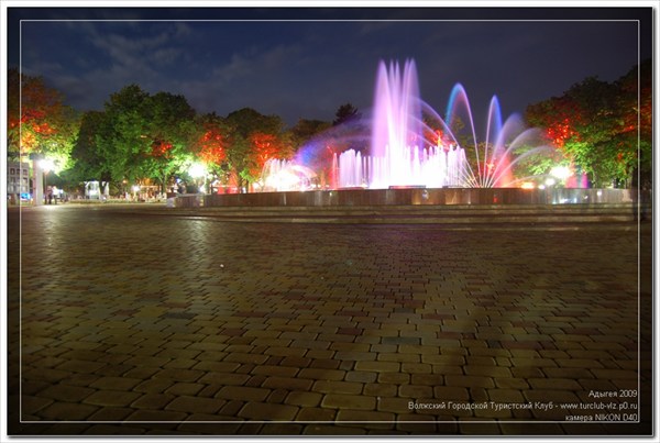 Глвный городской фонтан в Армавире